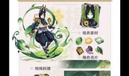 最新须弥爆料消息,神秘势力崛起，揭开神秘面纱