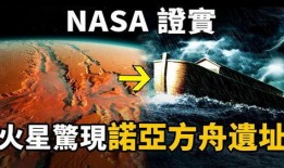 nasa爆料视频,宇宙奥秘新发现大揭秘