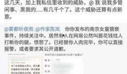 南京小学爆料案件最新情况,真相逐步浮出水面