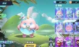 蛋仔恐龙皮肤爆料视频,神秘恐龙皮肤惊艳亮相！